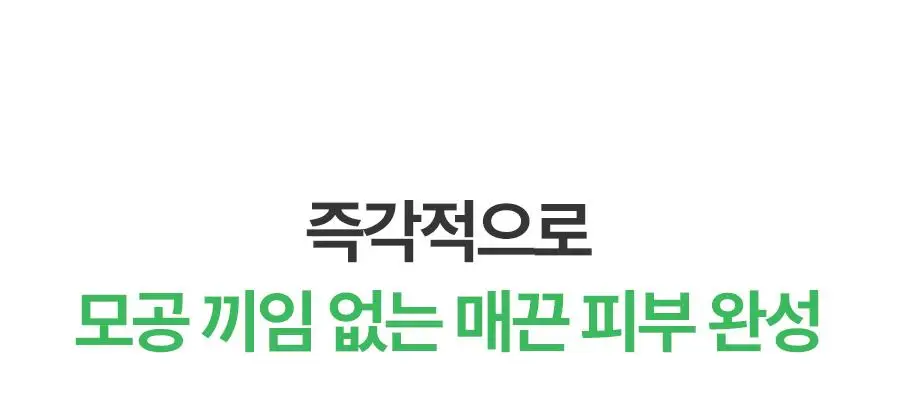 [저자극/피지지우개] 풀리 피지 멜팅크림 투 오일 50ml (단품/기획) 상세페이지 25